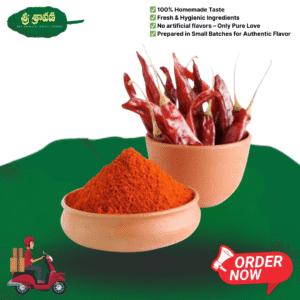Red Chilli Powder